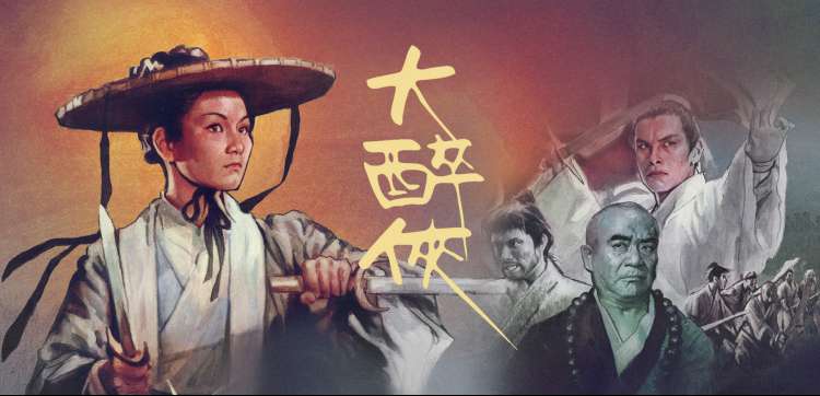 星河动漫轮播主视觉 周三的甜度配方
