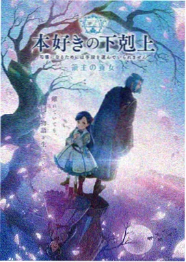 星河动漫更新条目 银河机战破晓航线第九话截图