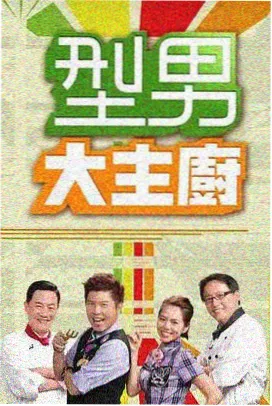 星河动漫作品档案 青空接力赛主视觉